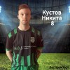 Кустов Никита Футбольная команда «ЛесПромТорг»