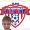 Бадалов Артур Уфимский р-н