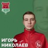 Николаев Игорь Спирово