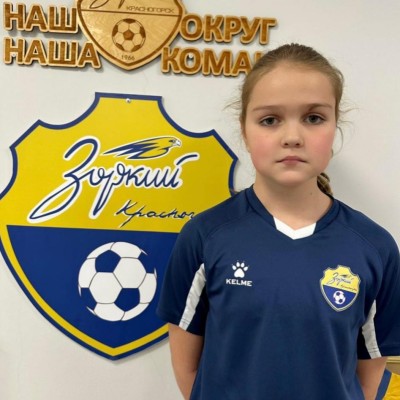 Наумова Дарья КСШОР Зоркий 1 жёлтые
