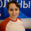 Спицына Татьяна Анатольевна