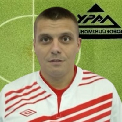 Верещагин Владимир Завод Урал