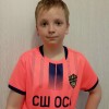 Важесов Артём СШ Оса