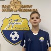 Гаганов Сильвестор МБУ ДО КСШОР Зоркий
