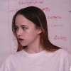 Кудрявцева Ольга Русь