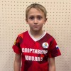 Горячих Илья Сш 5 2018
