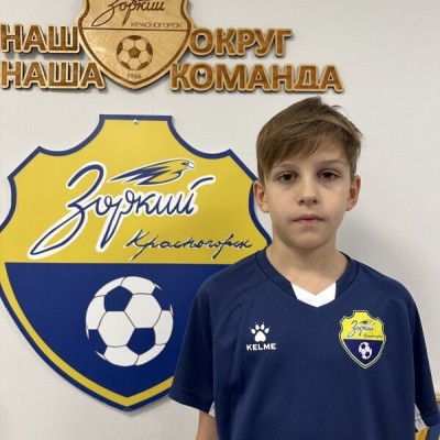 Бакай Иван КСШОР Зоркий Торнадо