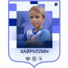 Хайруллин Кирилл Волна-2015