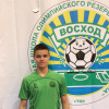 Галиякберов Дамир "Академия футбола"