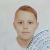 Уткин Константин Арти
