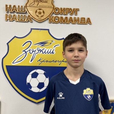 Хромов Владимир КСШОР Зоркий 1 жёлтые