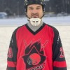 Рыжов Анатолий ХК "Пионер"