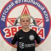 Торохов Артём ДФК Звезда-2013