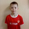 Александров Кирилл Рубин