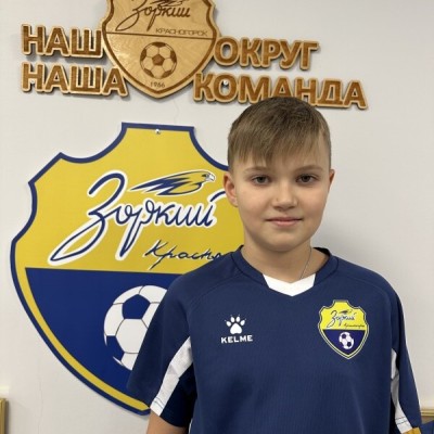 Бобров Артём КСШОР Зоркий 2 синие