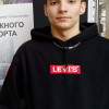 Клюев Семен Юрьевич