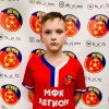 Авдеев Максим МФК «Легион-12-2»