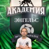 Сисекин Тихон ФК Академия 2015