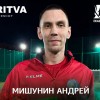 Мишунин Андрей Альянс