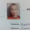 Куманьков Нияз Звезда