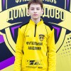 Курлат Георгий ФК Домодедово