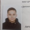 Волик Дмитрий Зенит 08