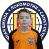 Судник Глеб СШ Локомотив - Олимп
