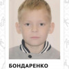 Бондаренко Данил Альфа 2009-2