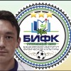 Выдрин Илья БИФК