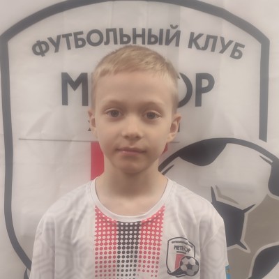 Архипов Арсений МБУ ДО СШ-ЦС Метеор