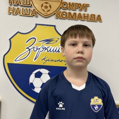 Абалихин Иван КСШОР Зоркий 2 синие