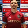 Калмык Сергей ЛЕГИОН