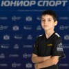 Абакаров Хамза ЦФР «Юниор Спорт»