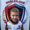 Паченков Григорий FC ULTRA