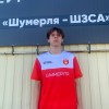 Крючков Арсений ФК Шумерля