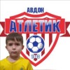 Янбеков Таир Атлетик