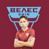 Сельчук Тимур Ассоциация ФК Велес