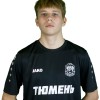 Маркин Никита «Тюмень-2»