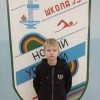 Конечный Кирилл муниципальное бюджетное общеобразовательное учреждение "Средняя школа № 5"