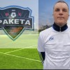 Федосеев Алексей Ракета