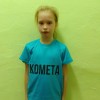 Шмелева Вероника Комета-ДЮЦ-2012-дев