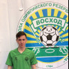 Назмутдинов Владик "Академия футбола"