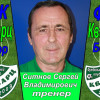 Ситнов Сергей Кварц