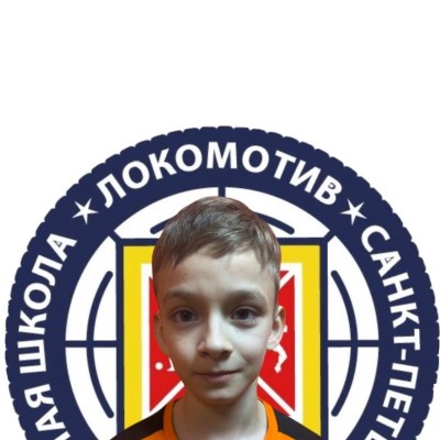 Несин Алексей СШ Локомотив