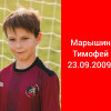 Марышин Тимофей РЦПФ-НН-2009