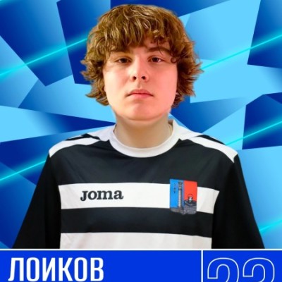 Лоиков Тимур СШ Петроградского района - Динамо
