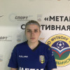 Назарова Виктория «Метар-Академия футбола-2»