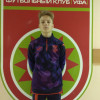 Калинин Егор ФК "Уфа"-2