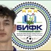 Ерзин Дамир БИФК