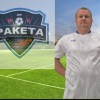 Коршунов Максим Ракета
